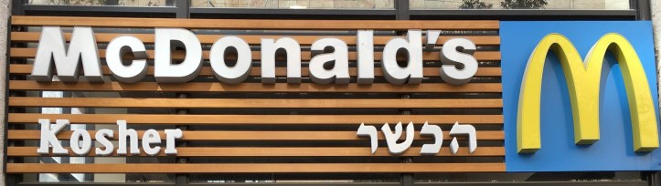kosher-mcdonalds.jpg